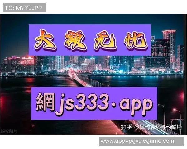 pg电子游艺煌时3yb。app-探秘PG电子游艺煌时,3YB App的魅力之旅-pg电子游艺煌时3yb。app